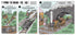 Hachette Book Group Lonely Planet Kids How Trains Work - Brilliant Facts & Lift the Flaps