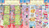 Christmas Jingle & Find (I Spy With My Little Eye)