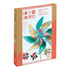 Djeco Sweet Windmills Pinwheels DIY Craft Kit