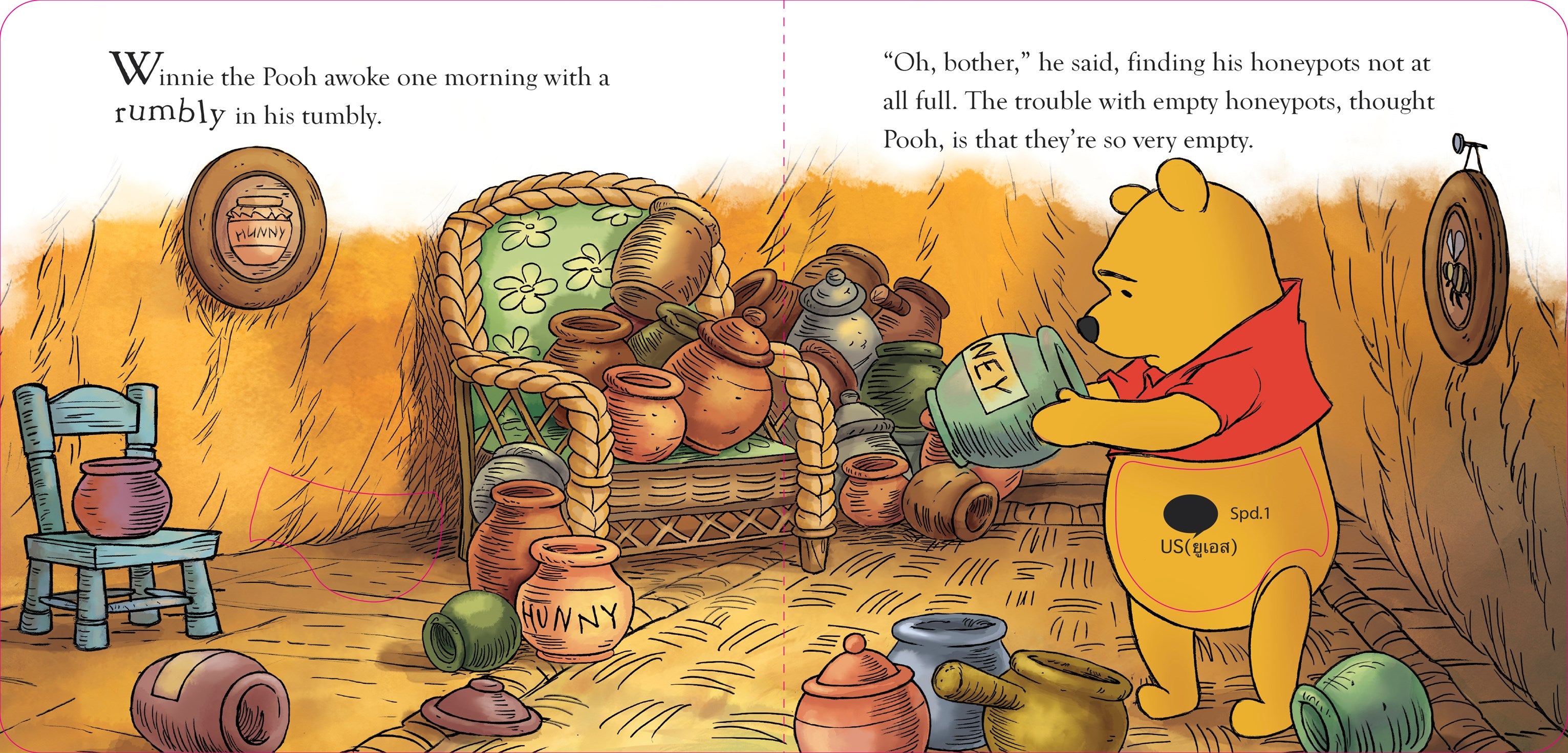 Penguin Random House Winnie the Pooh: Pooh's Honey Trouble