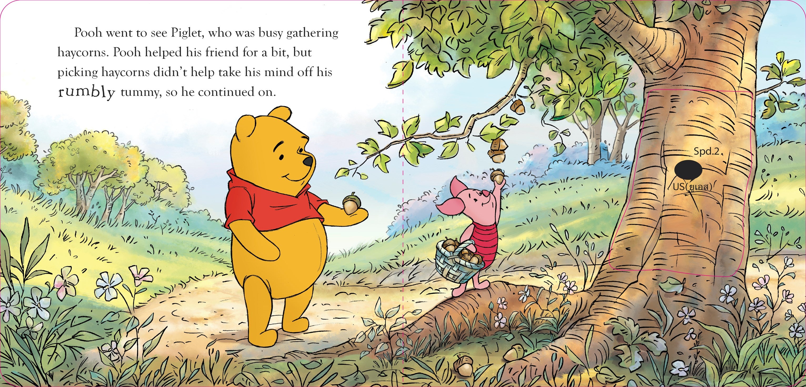 Penguin Random House Winnie the Pooh: Pooh's Honey Trouble
