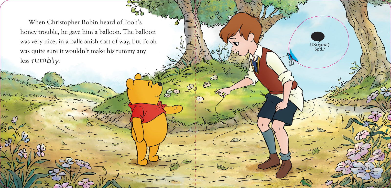 Penguin Random House Winnie the Pooh: Pooh's Honey Trouble