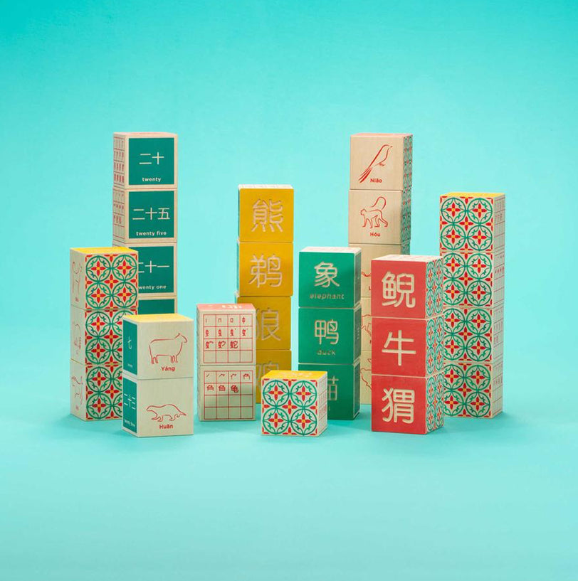 Chinese Blocks