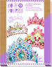 Djeco DIY Like A Princess Crown