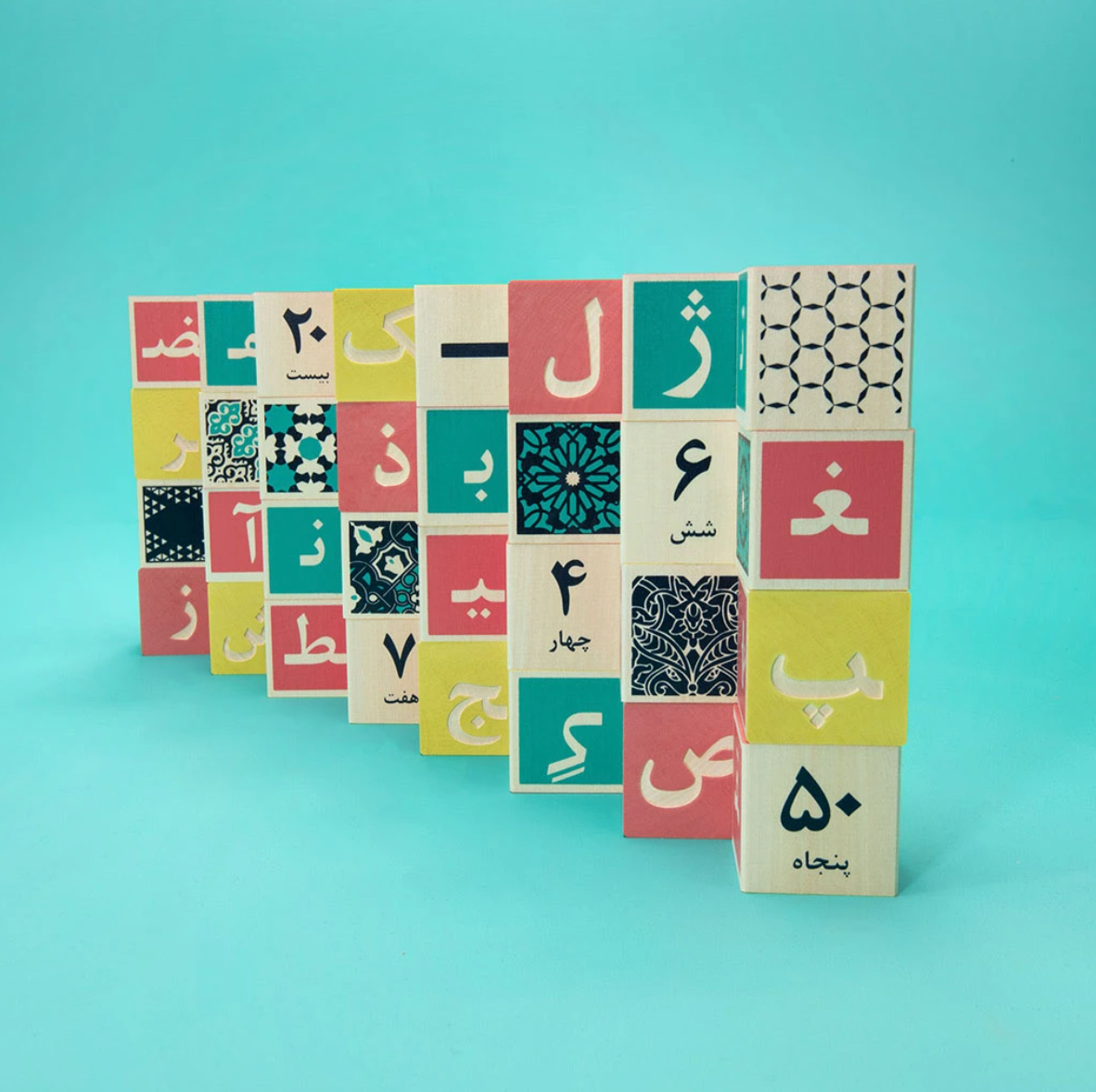 Persian Blocks