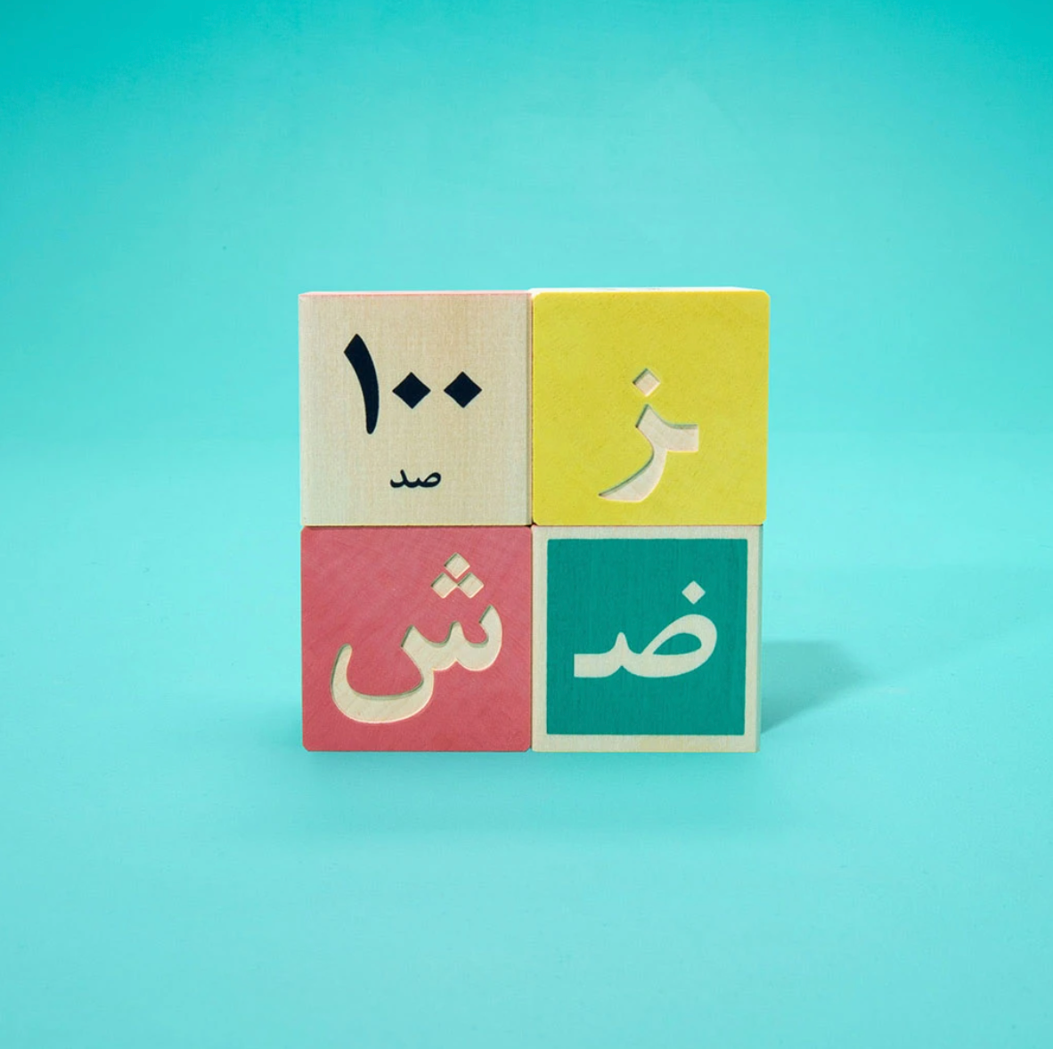 Persian Blocks