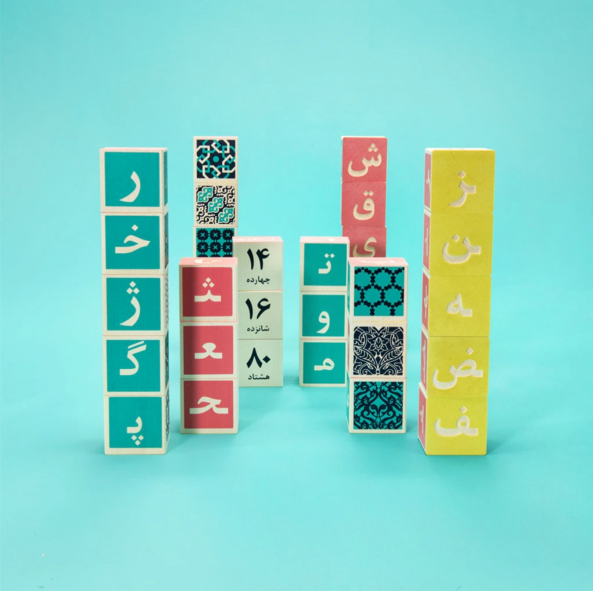 Persian Blocks