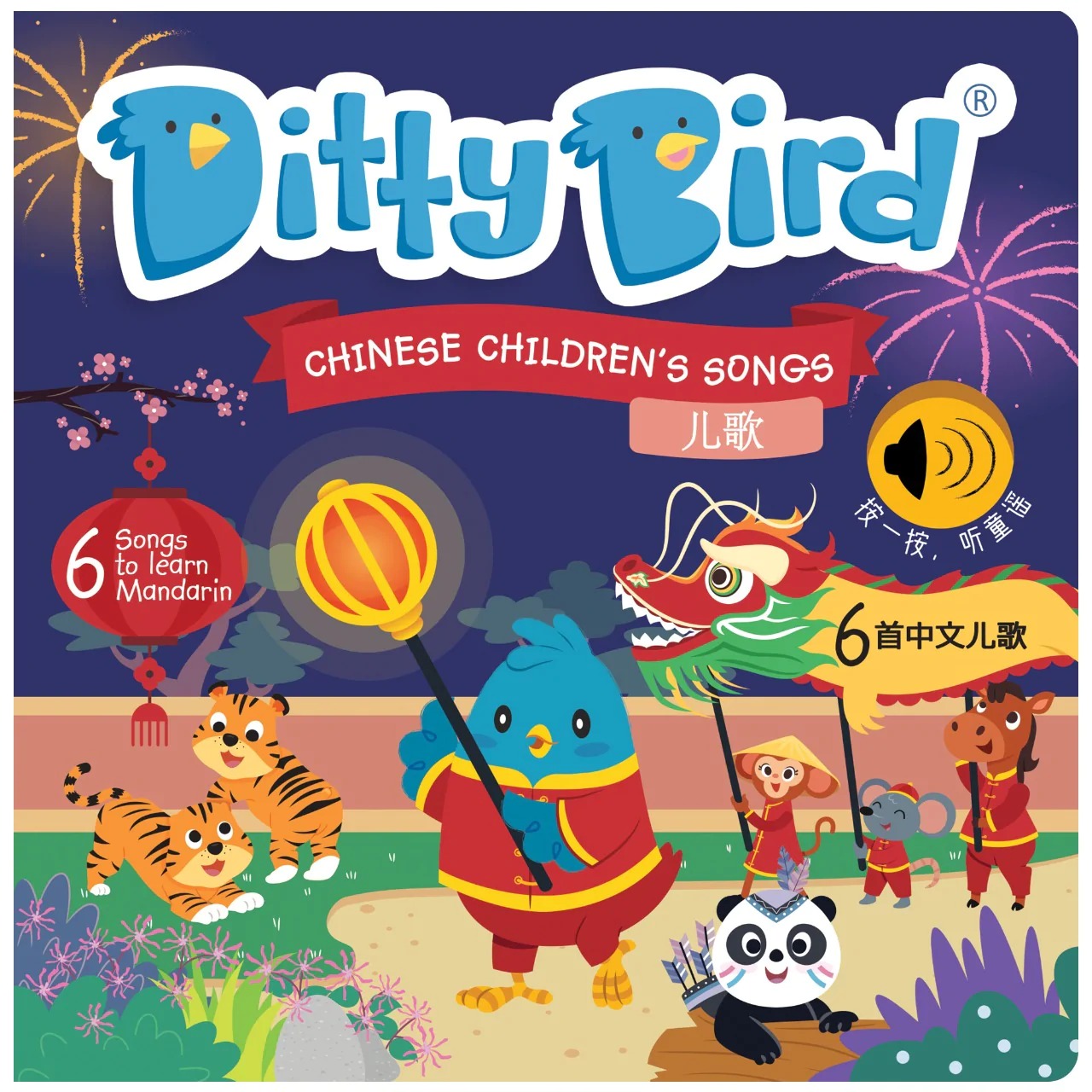 Sounds Book - Chinese Children's Songs in Mandarin