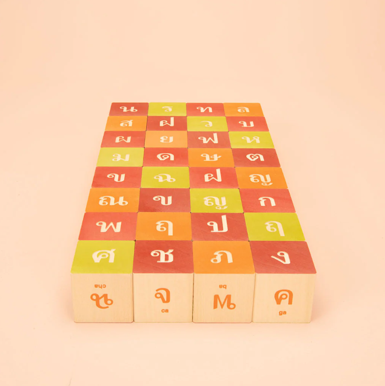 Uncle Goose Thai Blocks