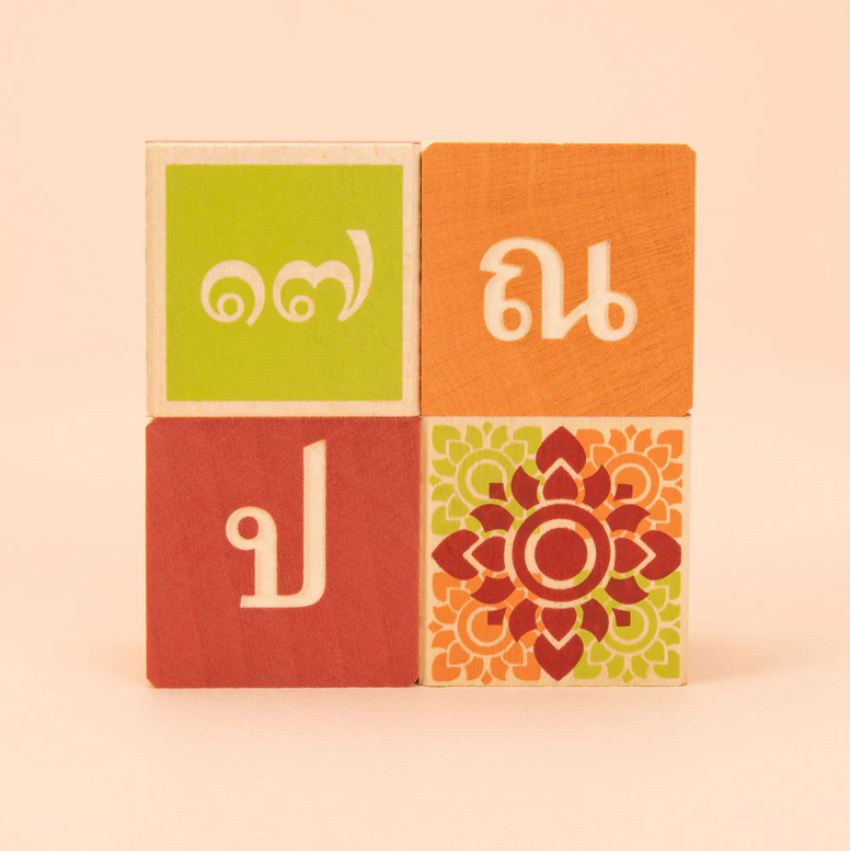 Uncle Goose Thai Blocks