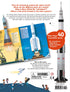 The Ultimate Book Of Space