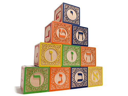 Uncle Goose Hebrew Blocks