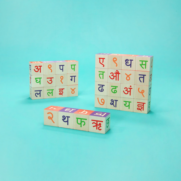 Hindi Blocks